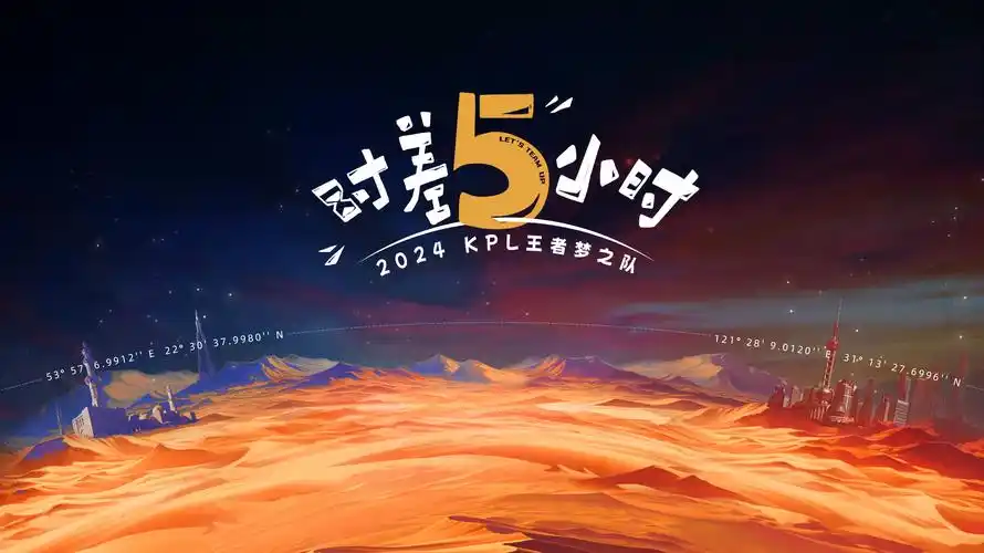 使命2沉默在线观看影院训练营市集灯串主视觉