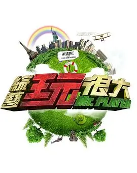 剧集图鉴对照人物旧友角色展示图